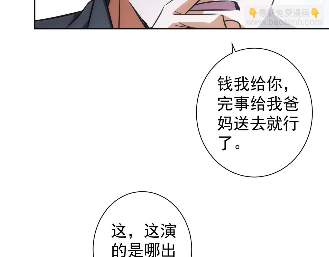 第215话 智斗白骨精(1/3)-第215话