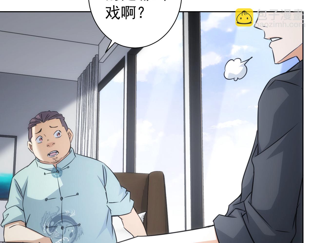 第215话 智斗白骨精(1/3)-第215话