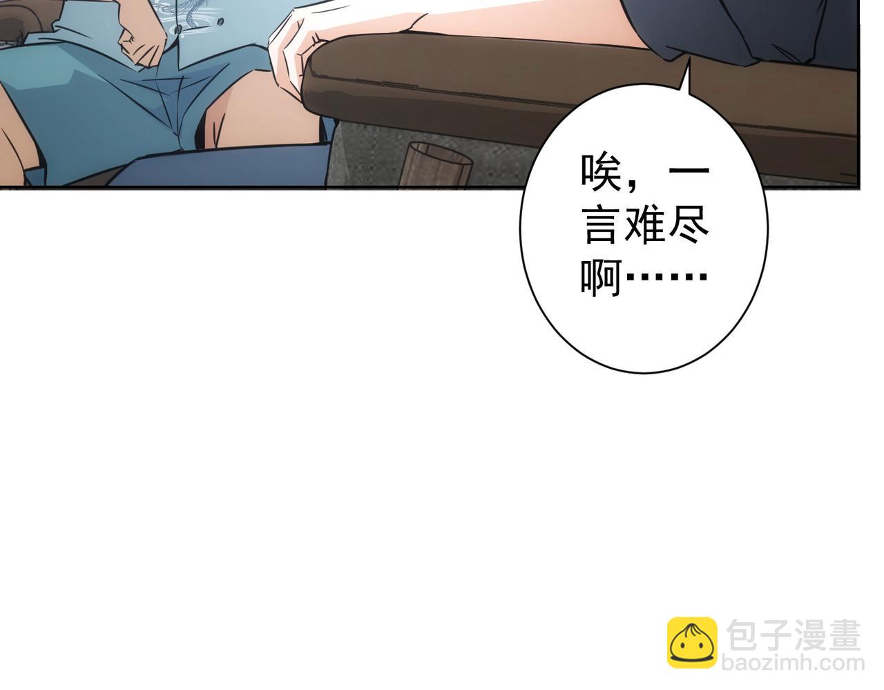 第215话 智斗白骨精(1/3)-第215话
