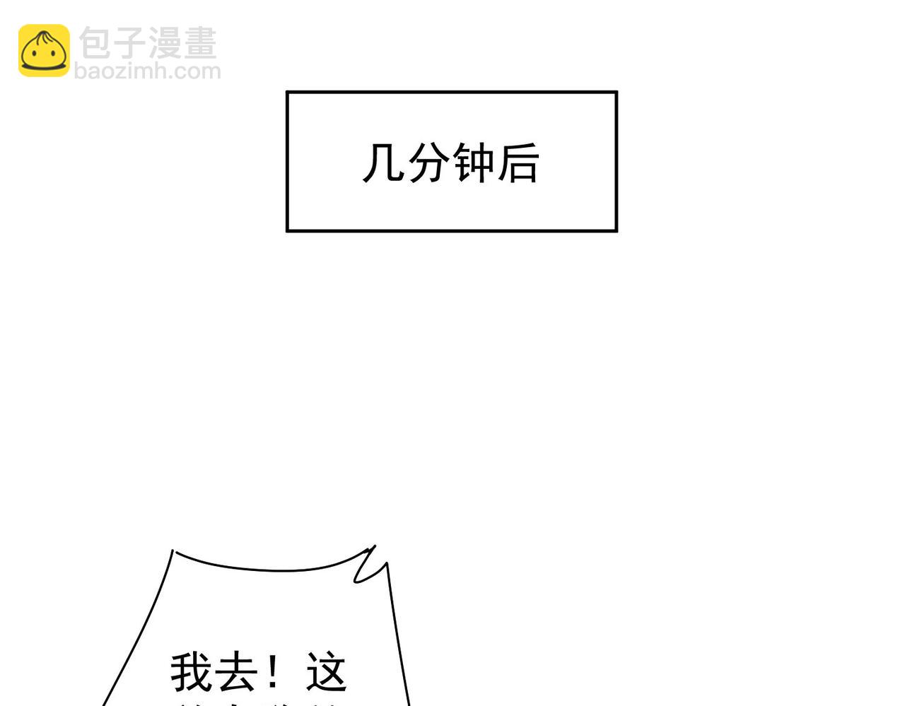 第215话 智斗白骨精(1/3)-第215话