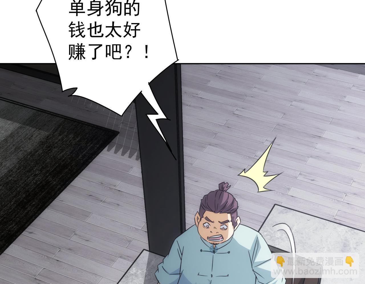 第215话 智斗白骨精(1/3)-第215话
