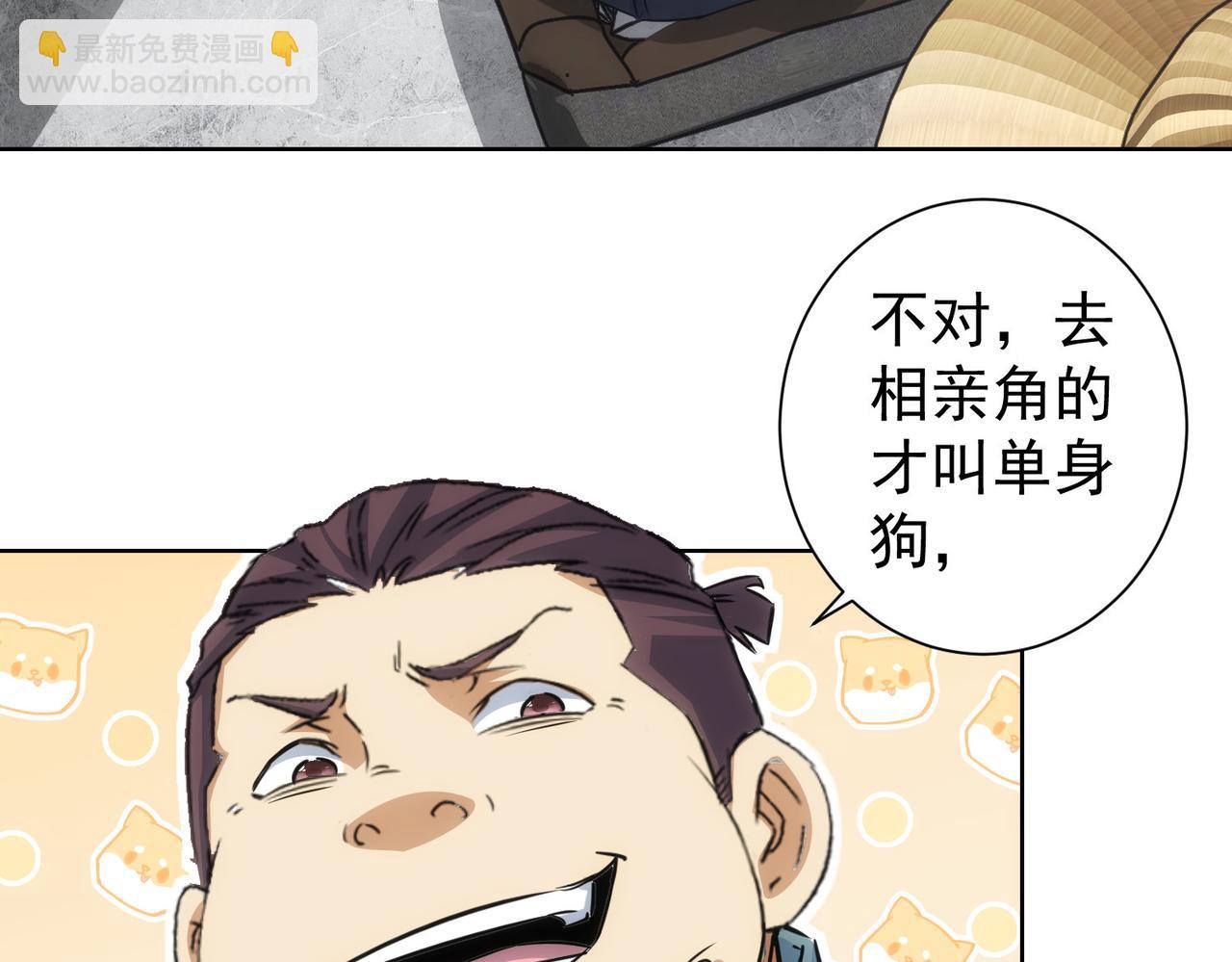 第215话 智斗白骨精(1/3)-第215话