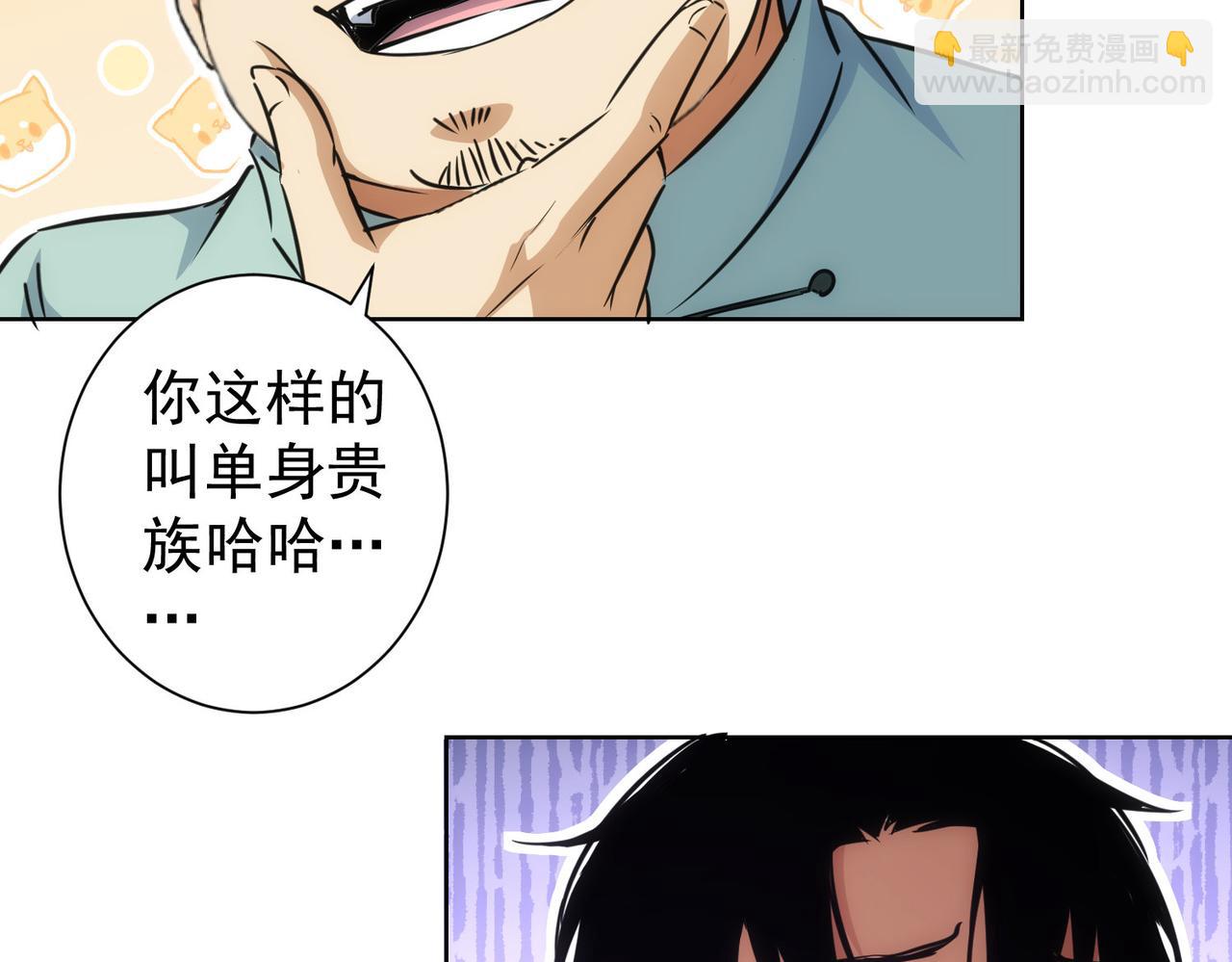 第215话 智斗白骨精(1/3)-第215话