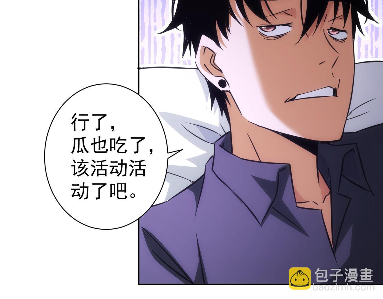 第215话 智斗白骨精(1/3)-第215话