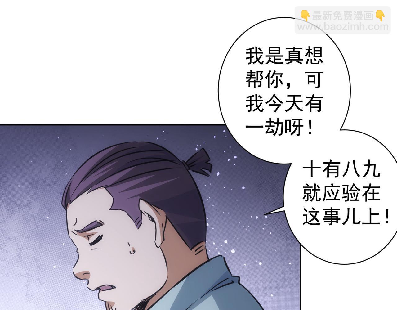 第215话 智斗白骨精(1/3)-第215话