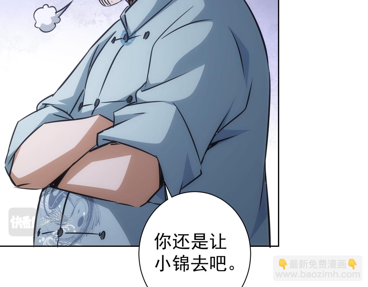 第215话 智斗白骨精(1/3)-第215话