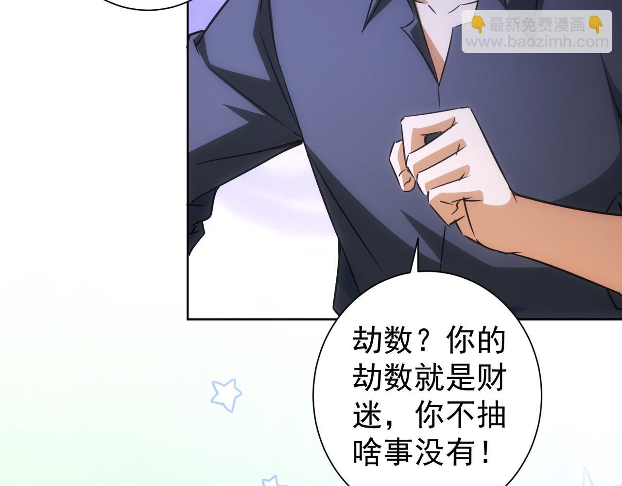 第215话 智斗白骨精(1/3)-第215话