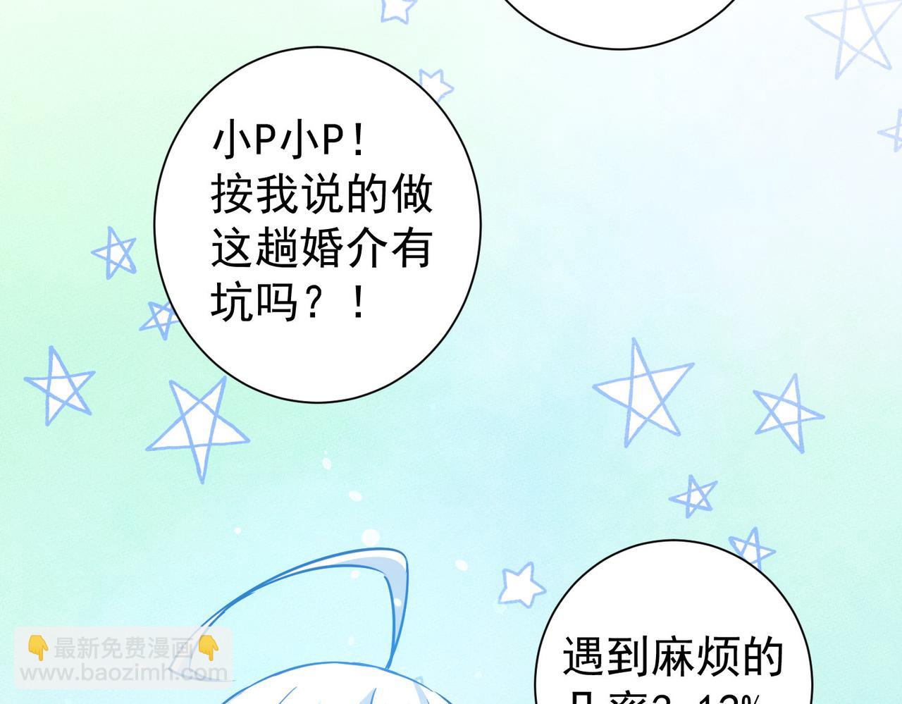 第215话 智斗白骨精(1/3)-第215话