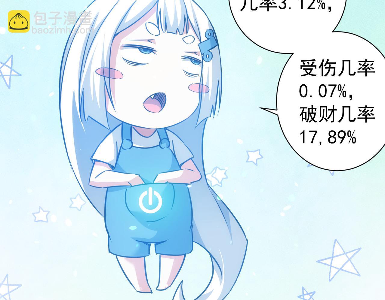 第215话 智斗白骨精(1/3)-第215话