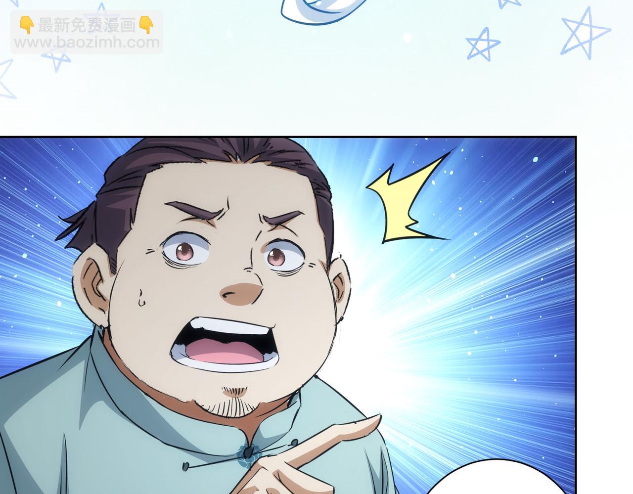 第215话 智斗白骨精(1/3)-第215话
