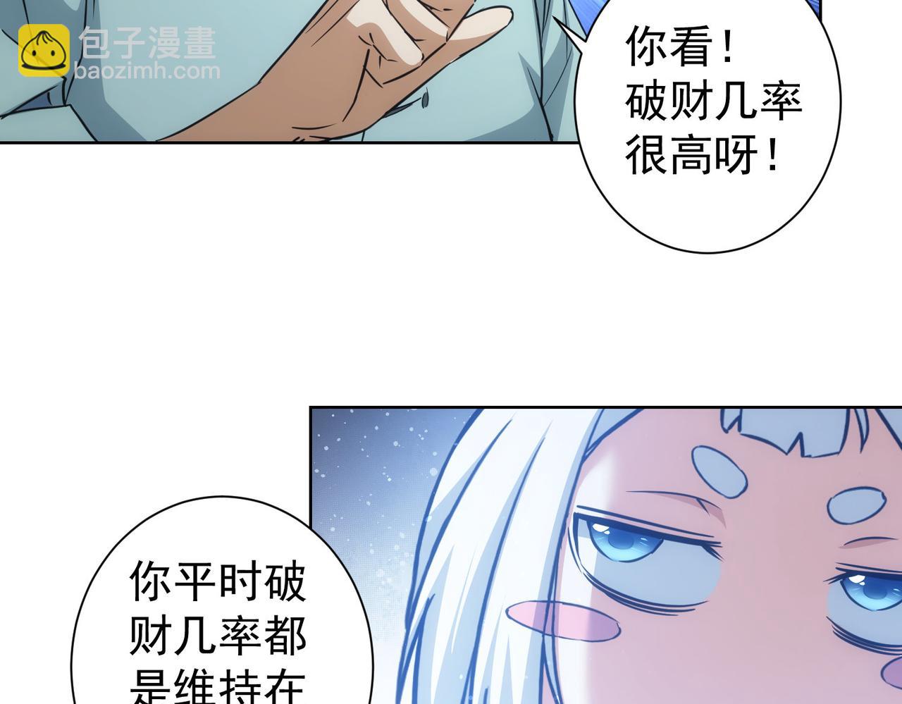 第215话 智斗白骨精(1/3)-第215话