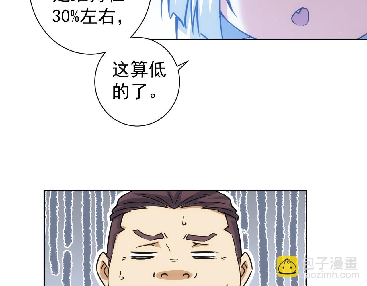 第215话 智斗白骨精(1/3)-第215话