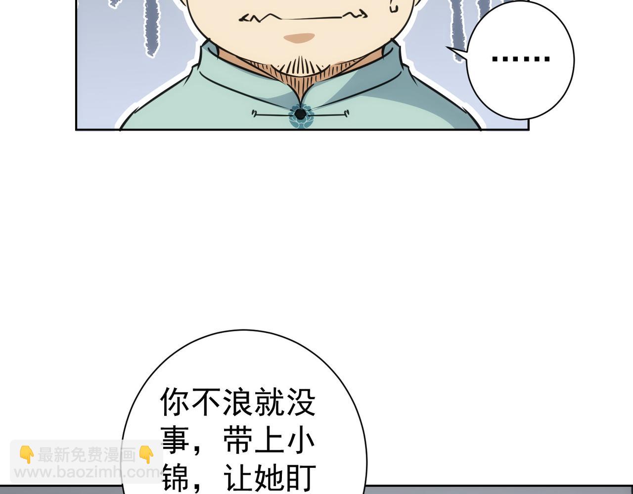 第215话 智斗白骨精(1/3)-第215话