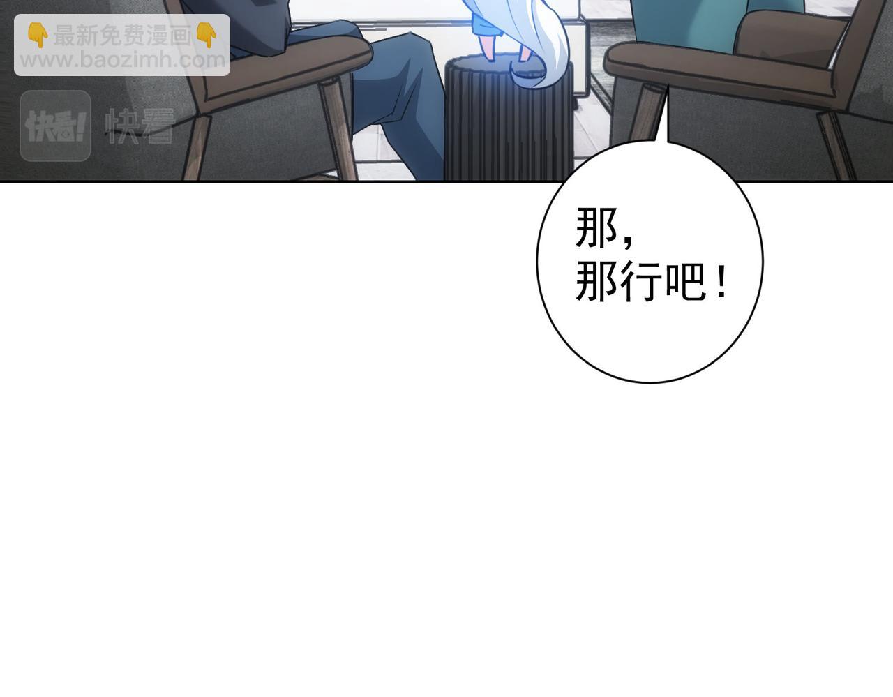 第215话 智斗白骨精(1/3)-第215话