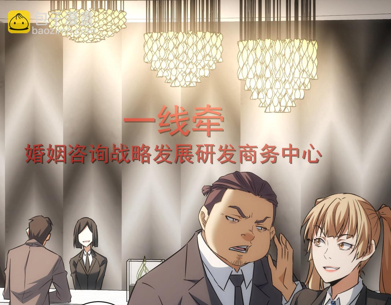 第215话 智斗白骨精(1/3)-第215话