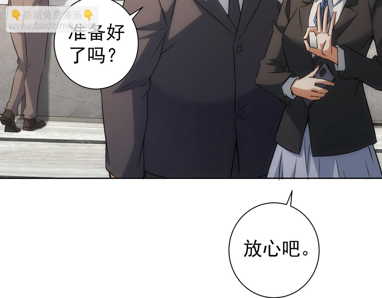 第215话 智斗白骨精(1/3)-第215话