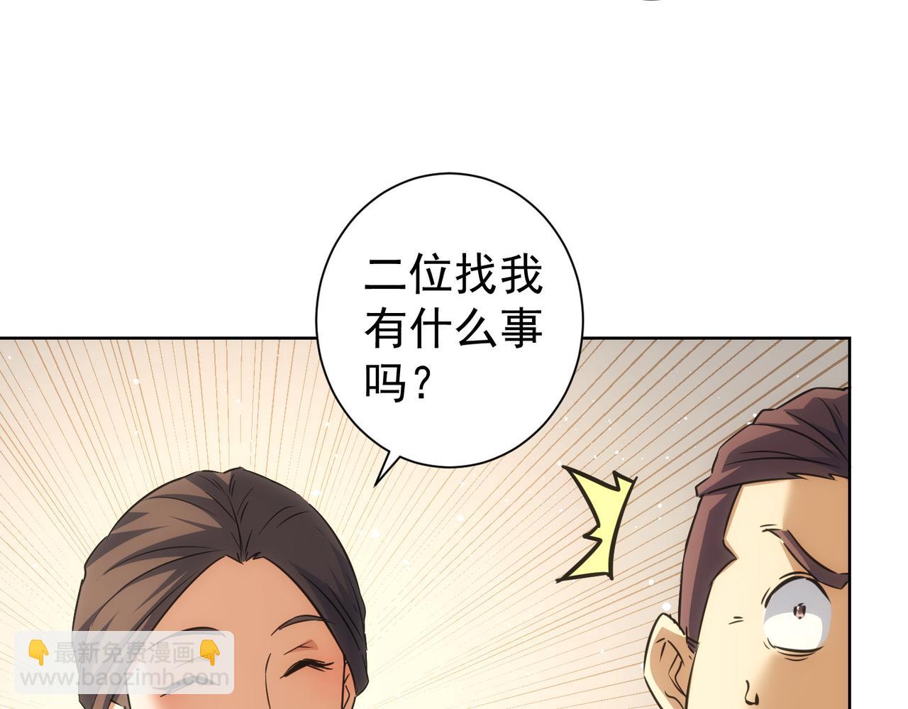 第215话 智斗白骨精(1/3)-第215话