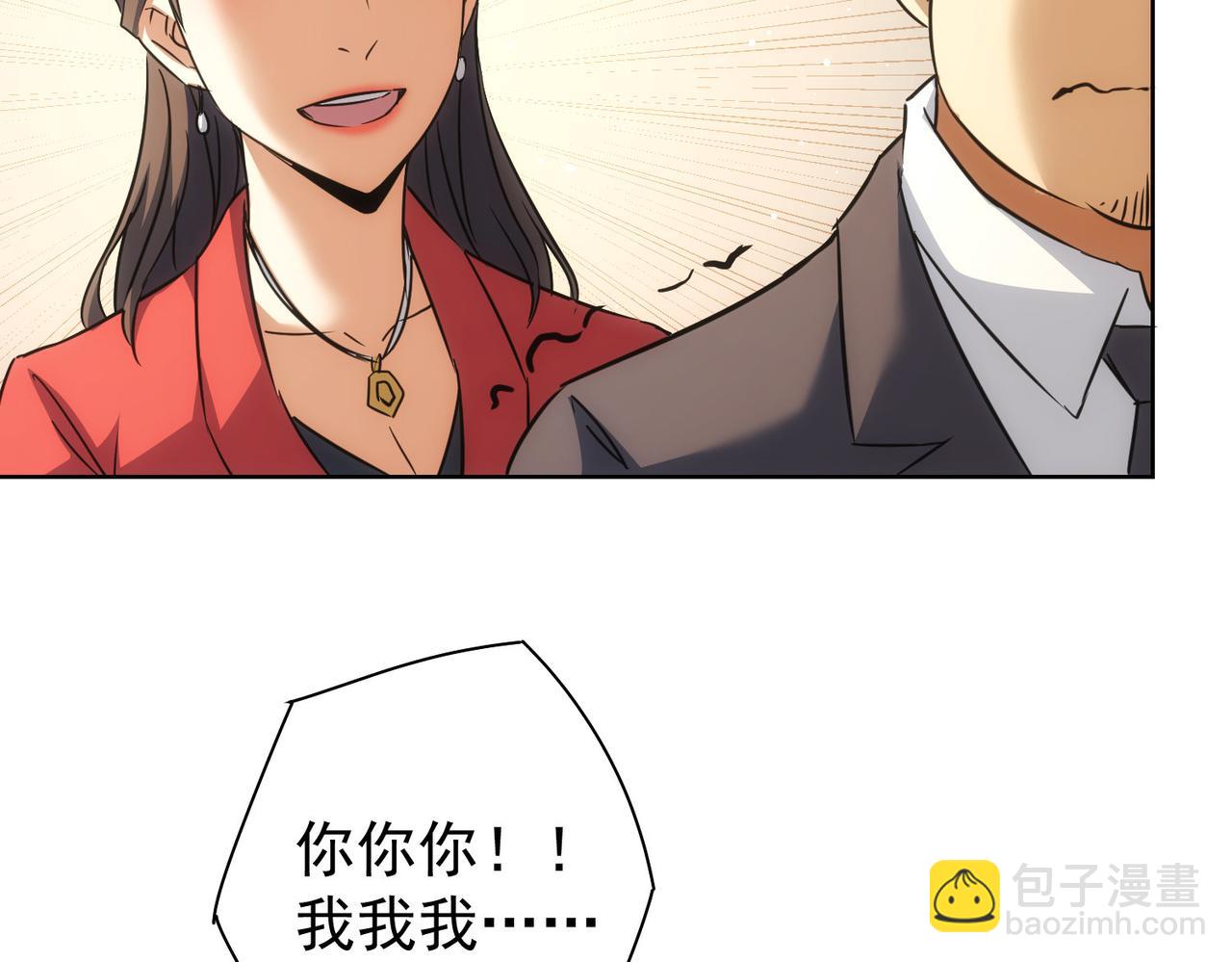 第215话 智斗白骨精(1/3)-第215话