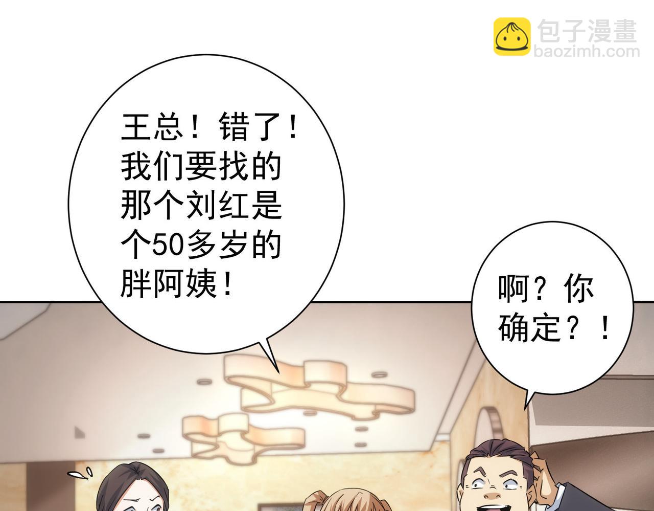 第215话 智斗白骨精(1/3)-第215话