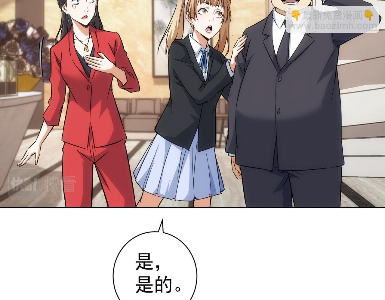 第215话 智斗白骨精(1/3)-第215话