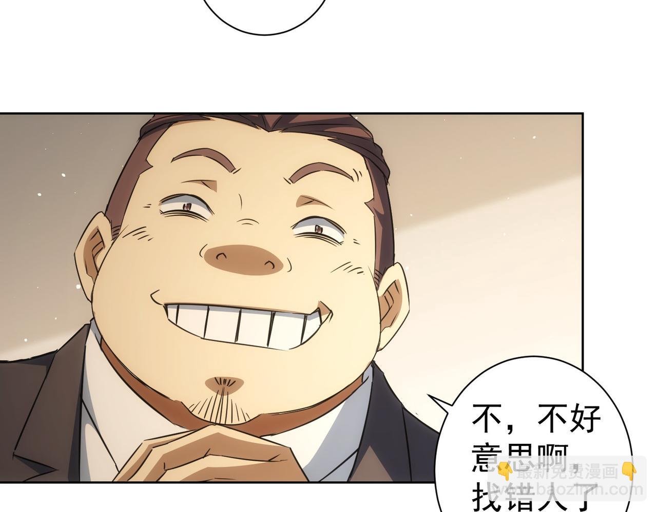 第215话 智斗白骨精(1/3)-第215话