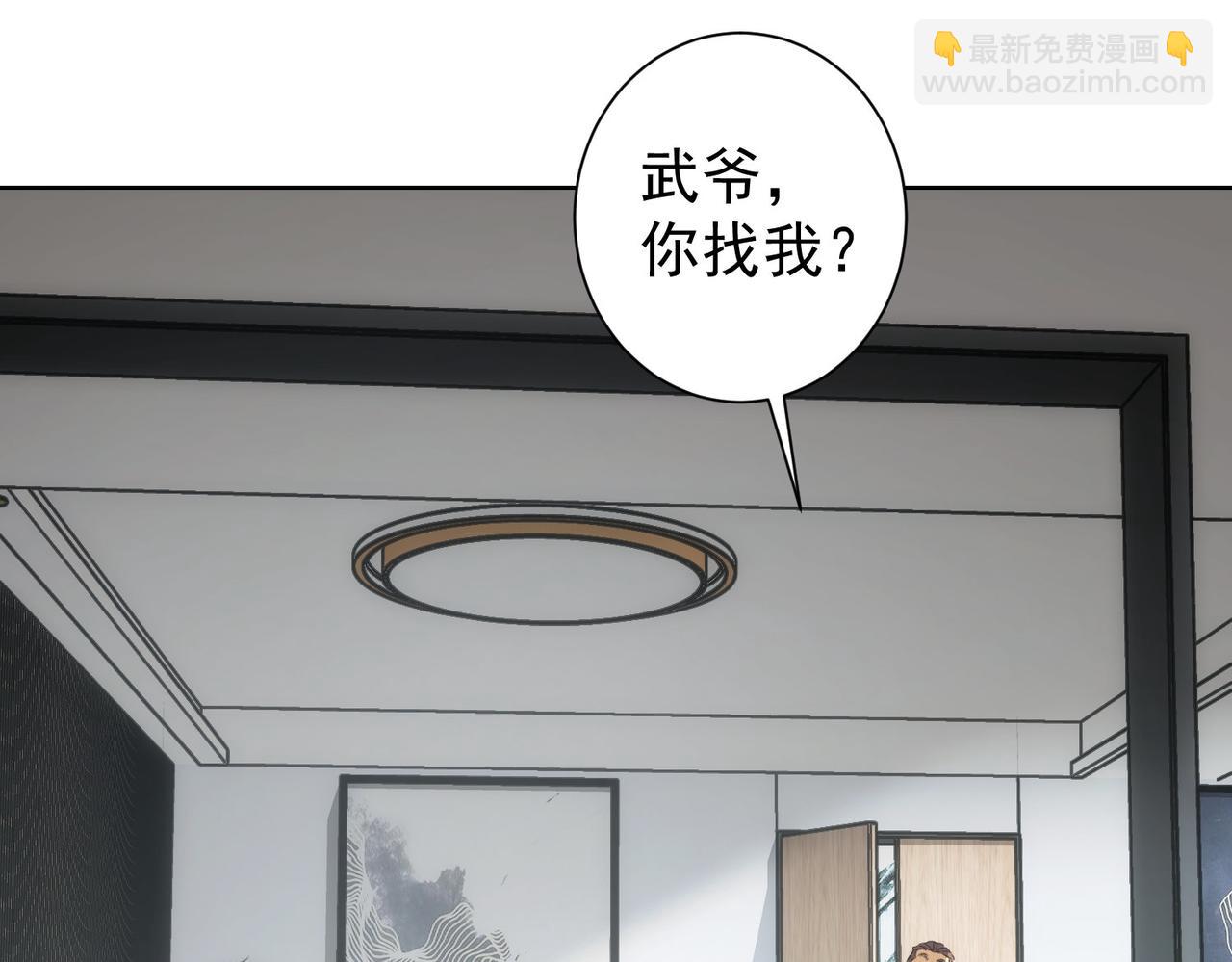 第215话 智斗白骨精(1/3)-第215话