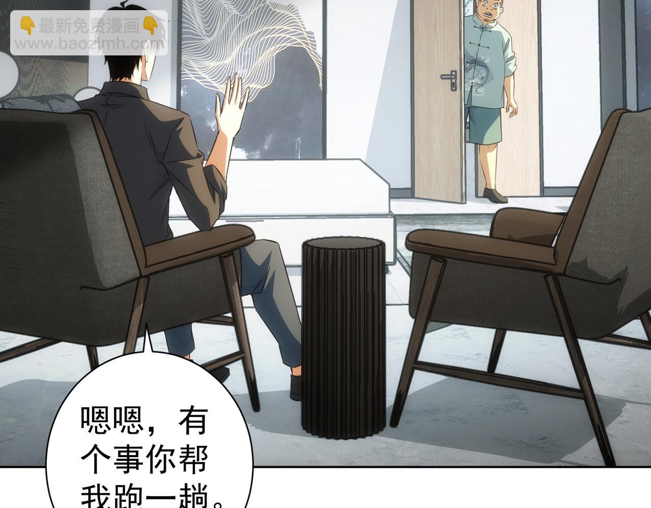 第215话 智斗白骨精(1/3)-第215话