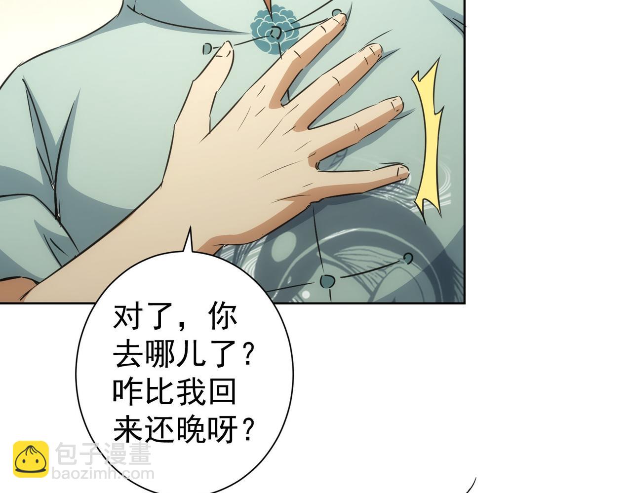 第217话 在劫难逃(1/3)-第217话