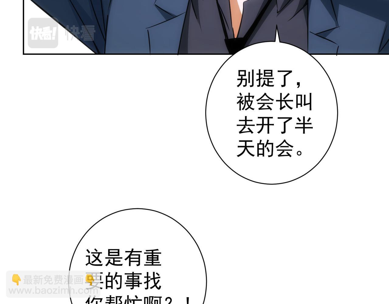 第217话 在劫难逃(1/3)-第217话