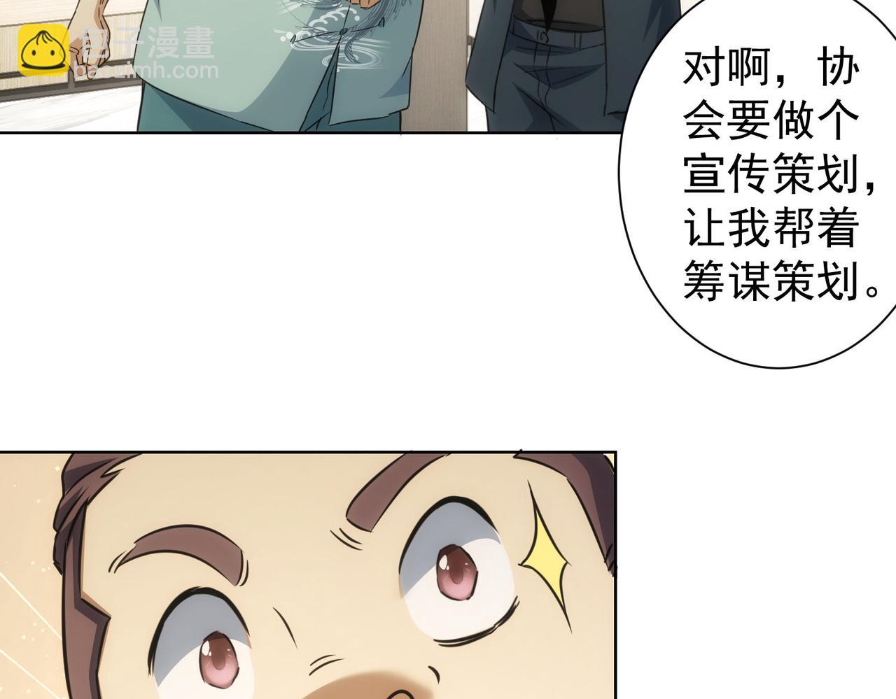 第217话 在劫难逃(1/3)-第217话