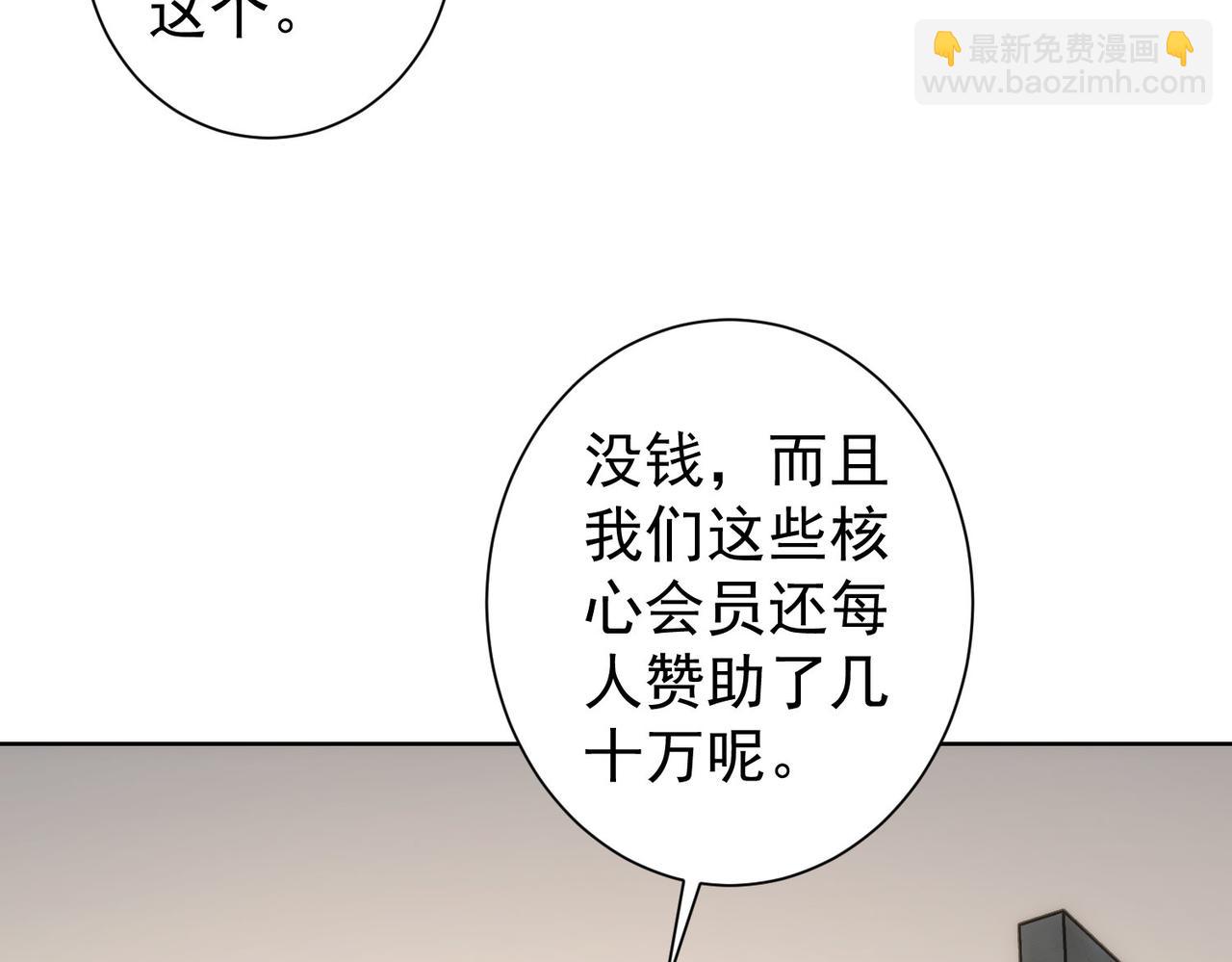 第217话 在劫难逃(1/3)-第217话