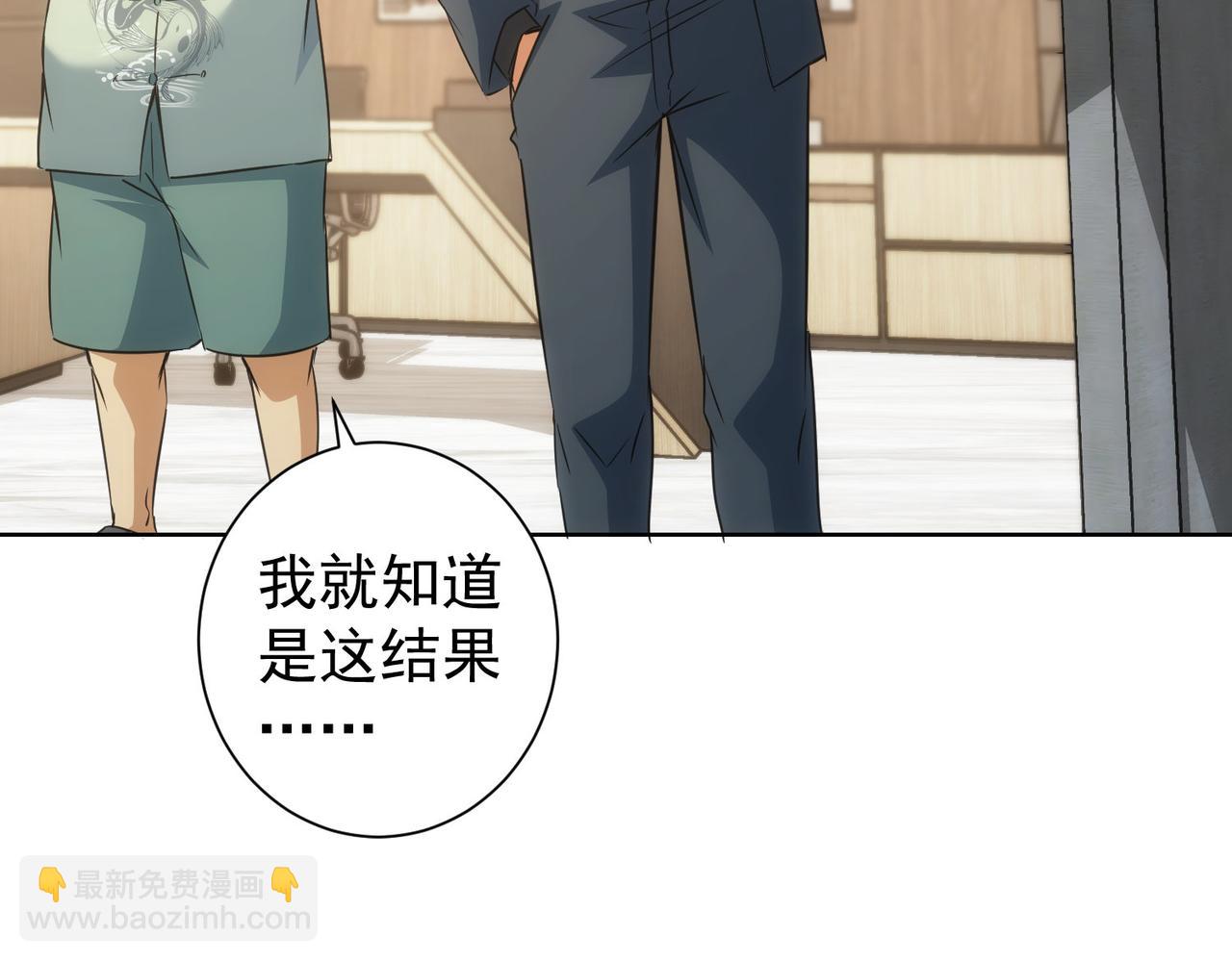 第217话 在劫难逃(1/3)-第217话