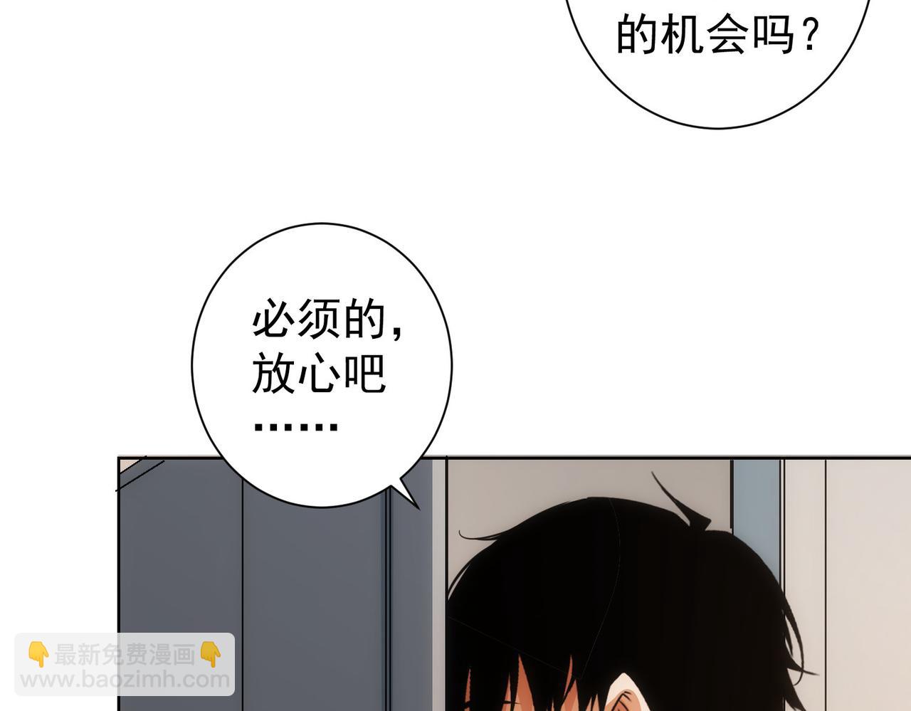 第217话 在劫难逃(1/3)-第217话