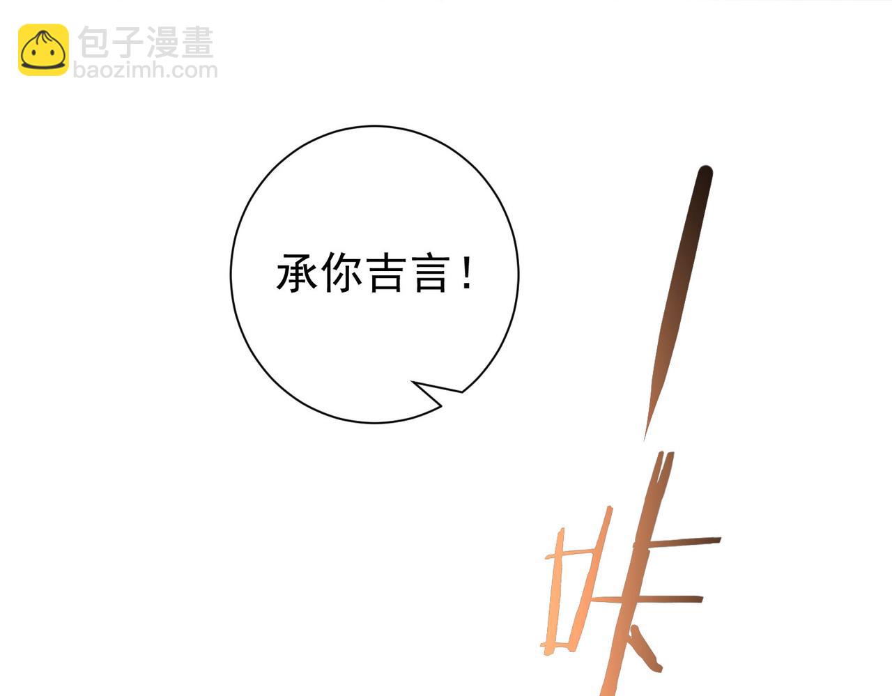 第217话 在劫难逃(1/3)-第217话