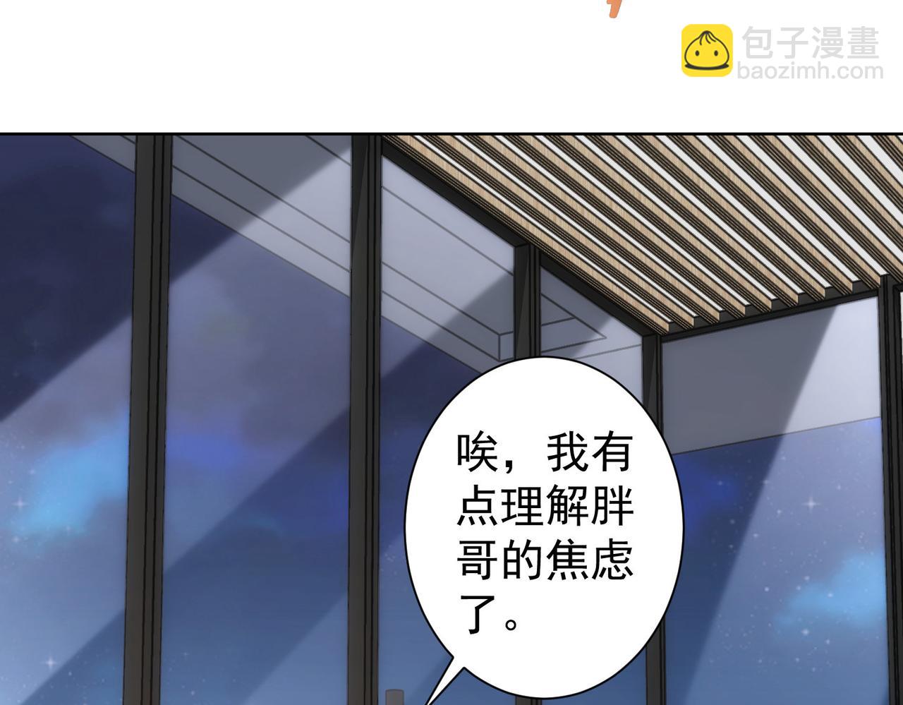 第217话 在劫难逃(1/3)-第217话