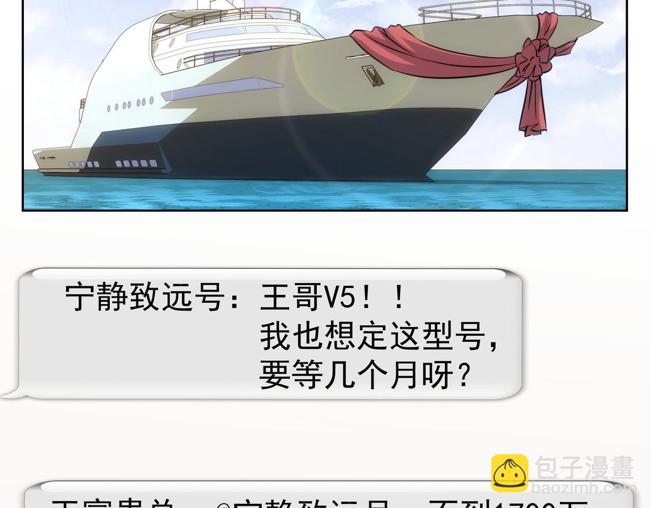第217话 在劫难逃(1/3)-第217话