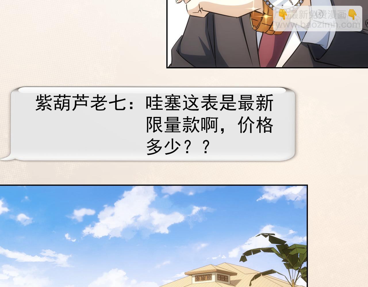 第217话 在劫难逃(1/3)-第217话