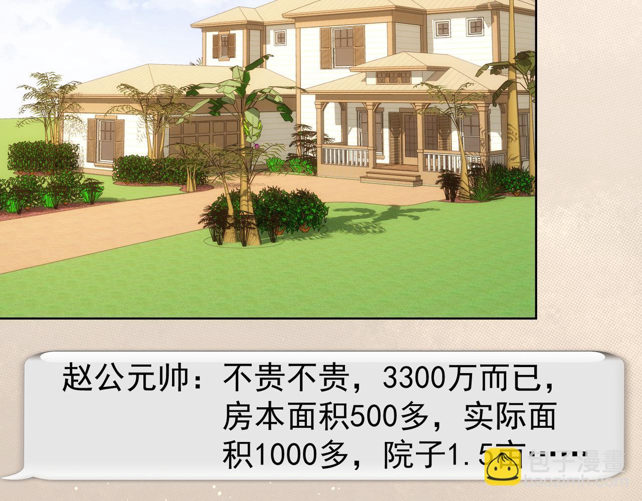 第217话 在劫难逃(1/3)-第217话