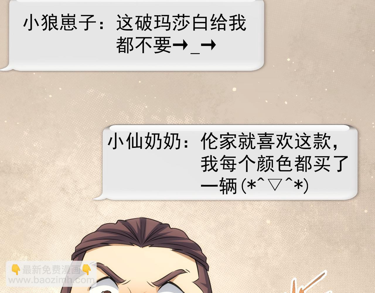 第217话 在劫难逃(1/3)-第217话