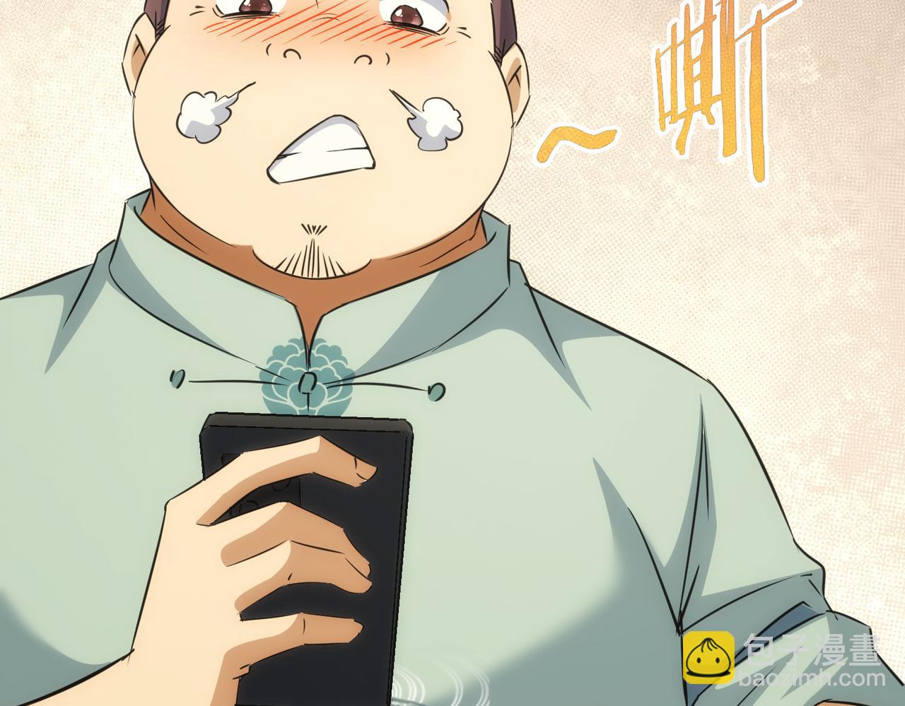 第217话 在劫难逃(1/3)-第217话