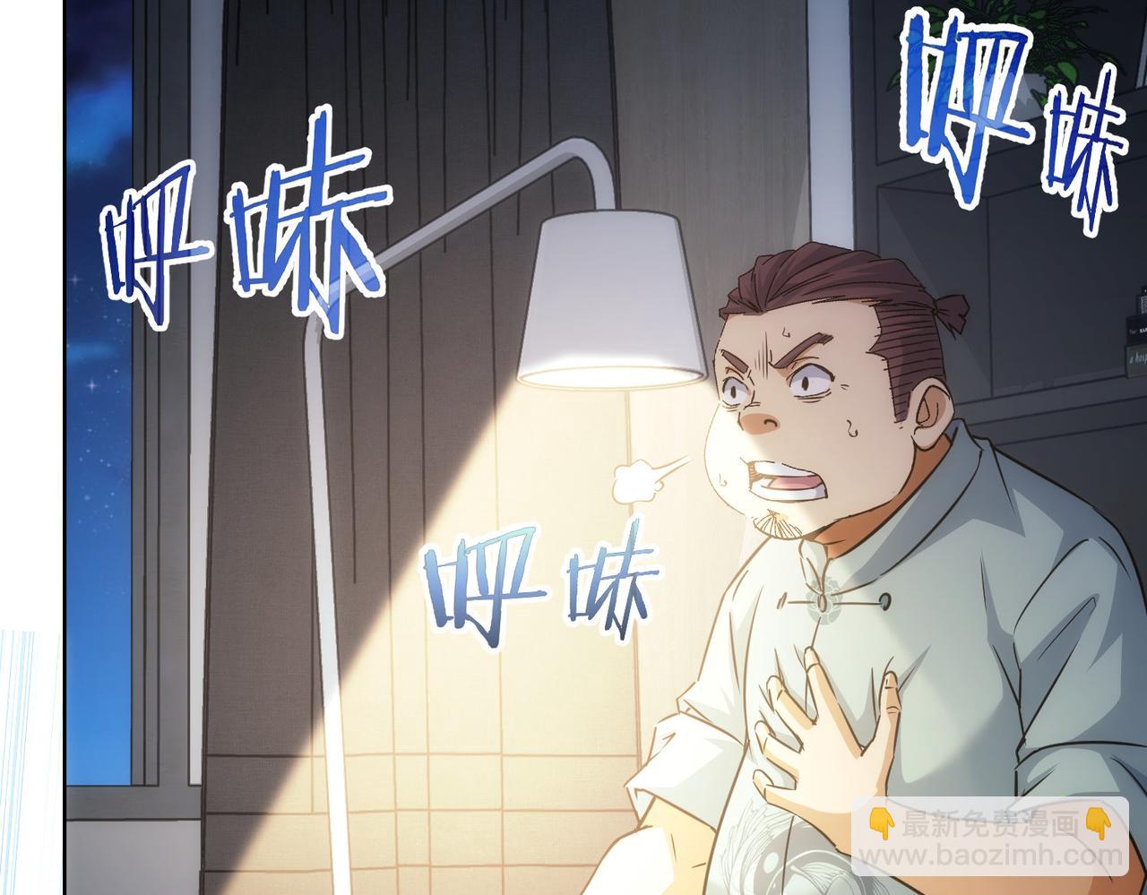 第217话 在劫难逃(1/3)-第217话