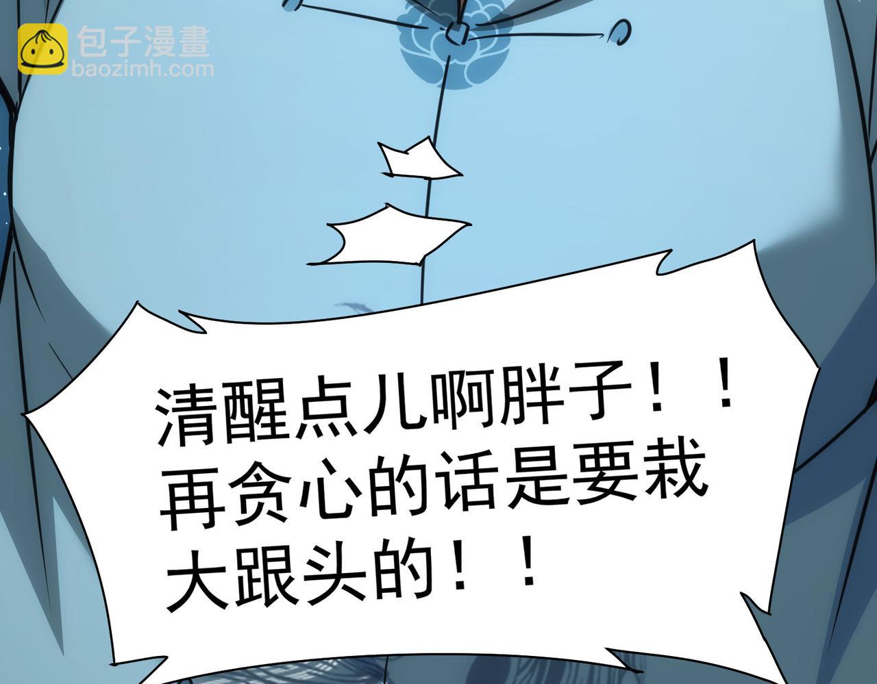 第217话 在劫难逃(1/3)-第217话