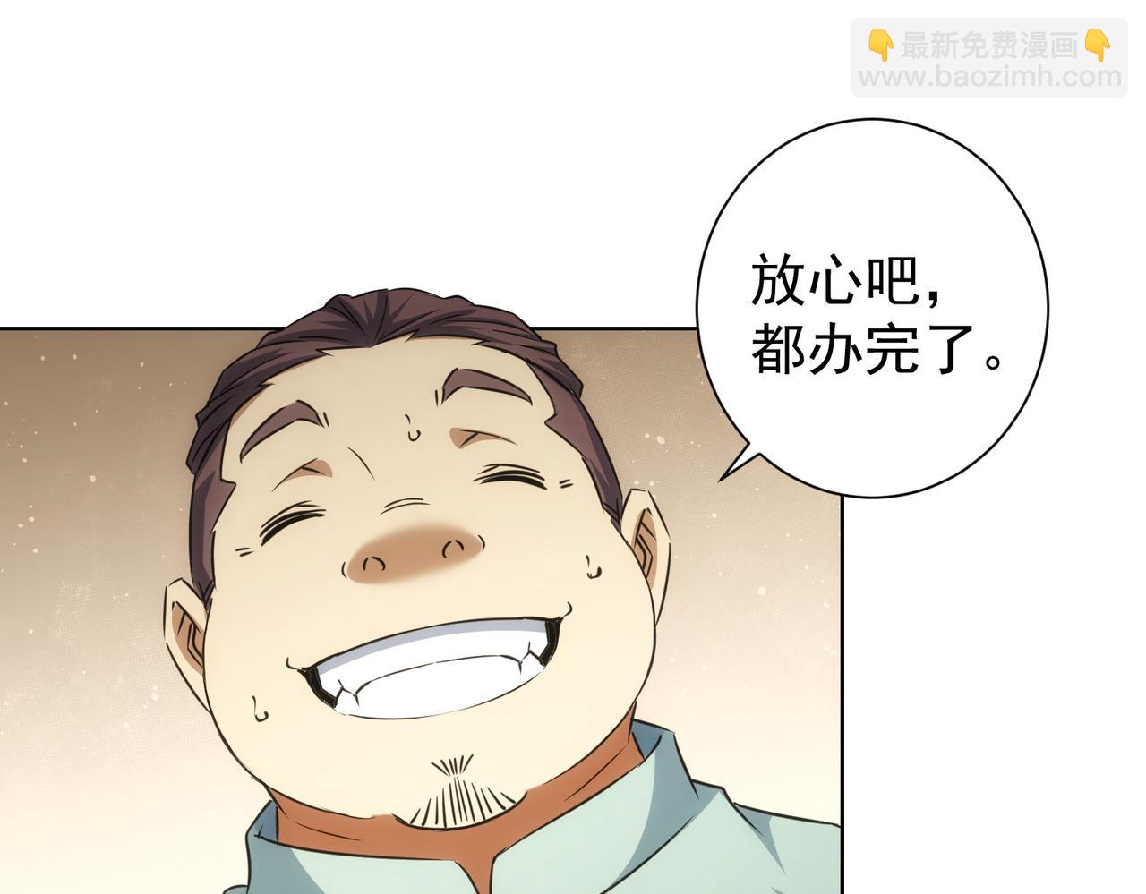 第217话 在劫难逃(1/3)-第217话