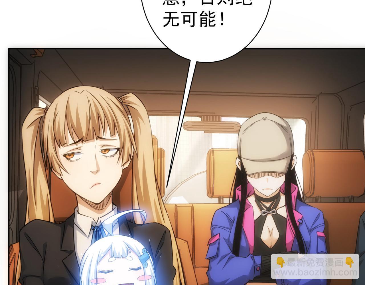 第219话 剧毒之物(1/3)-第219话