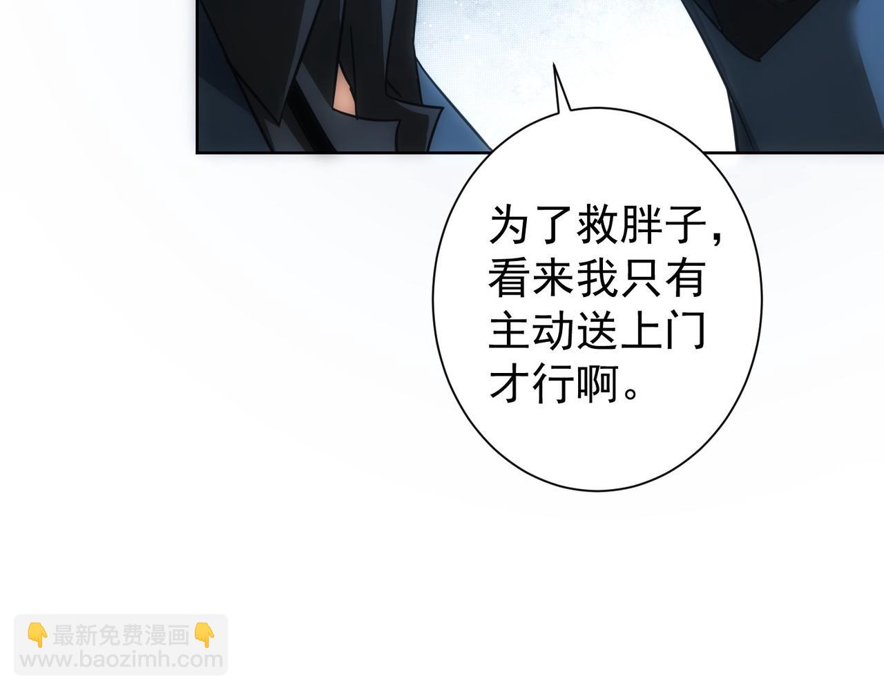 第219话 剧毒之物(1/3)-第219话