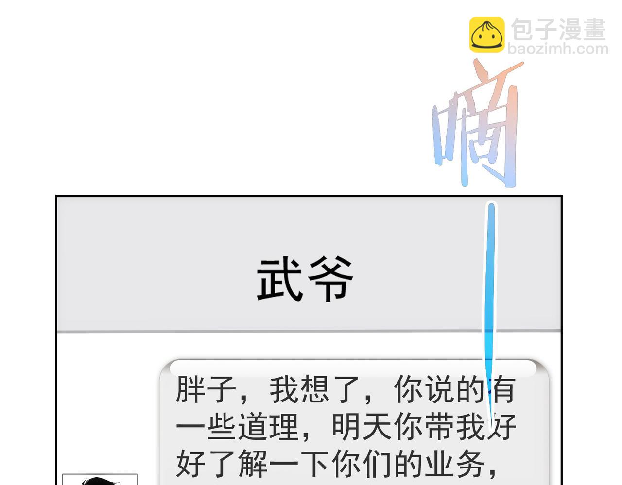 第219话 剧毒之物(1/3)-第219话