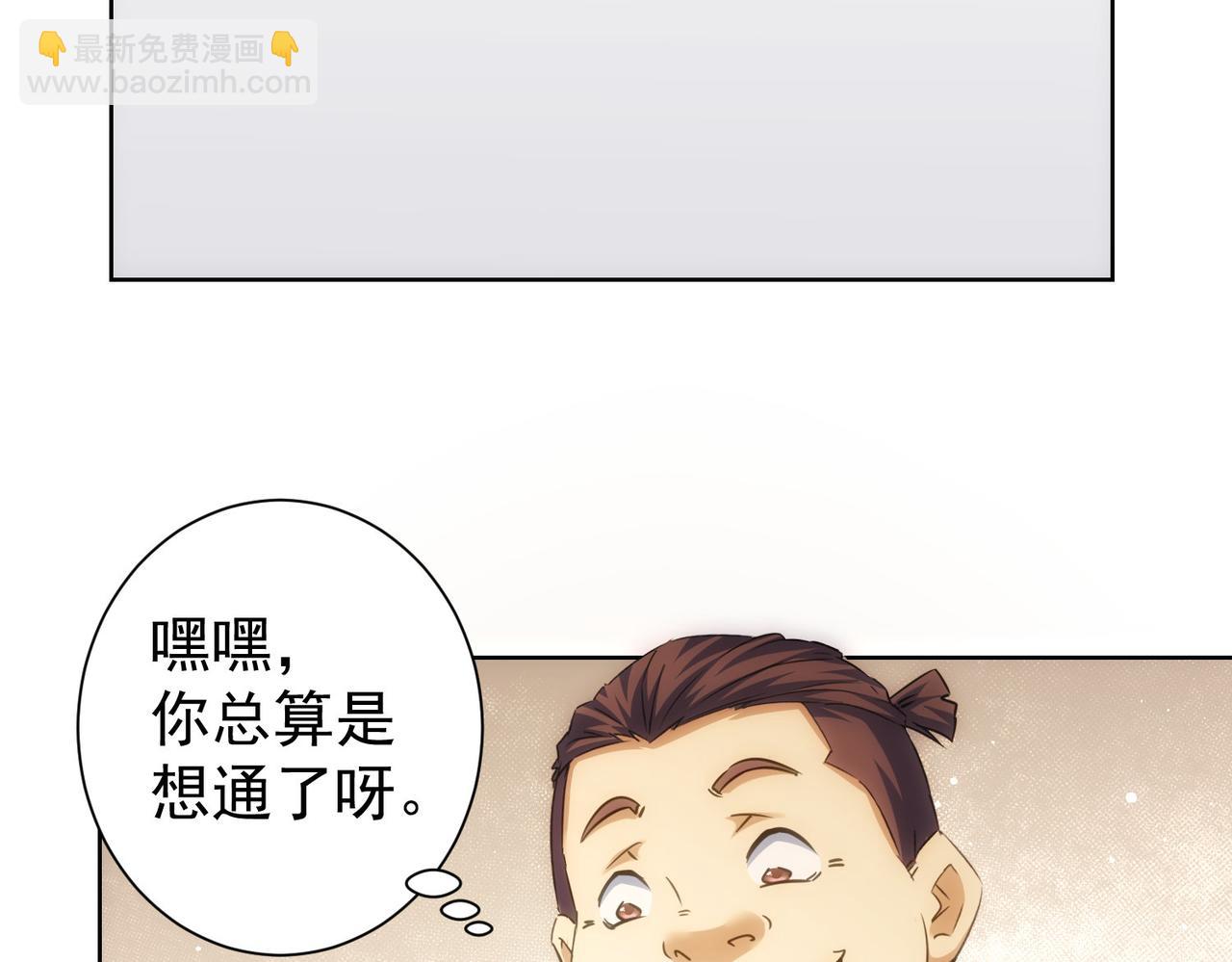 第219话 剧毒之物(1/3)-第219话
