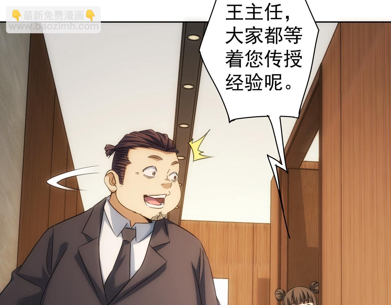 第219话 剧毒之物(1/3)-第219话