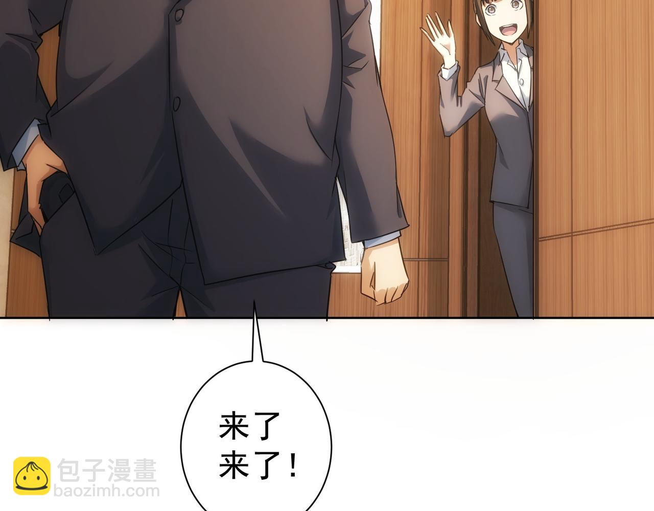 第219话 剧毒之物(1/3)-第219话