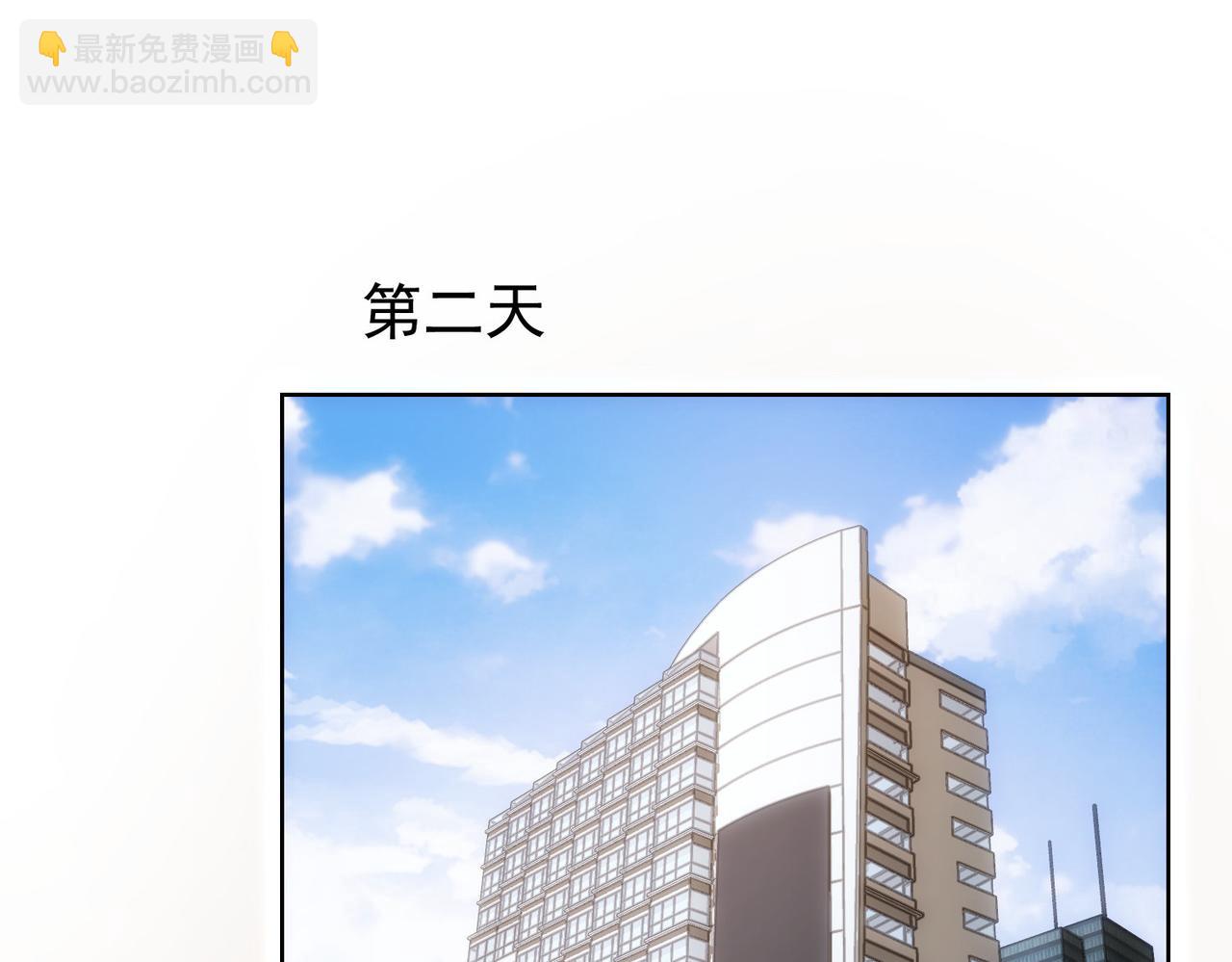 第219话 剧毒之物(1/3)-第219话